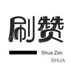 抖音在线业务